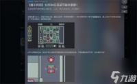 魔王终局圣诞节更新内容介绍