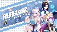 《召唤与合成2》霜风蕴影-贝