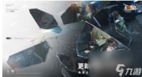 少女前线2追放邮箱在哪里介绍