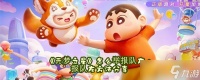 《元梦之星》怎么举报队友 报队友方法推荐