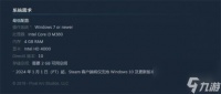《Bushiden》游戏配置要求介绍