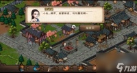 烟雨江湖故地重游第三杯酒怎么玩 故地重游第三杯酒通关攻略  已解决