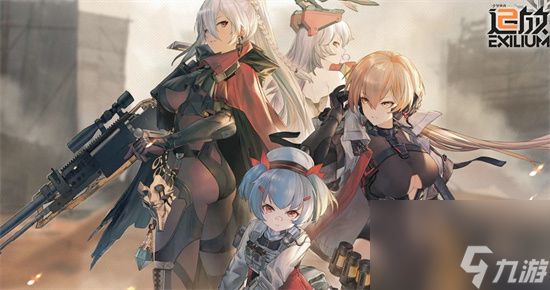 《少女前线2追放》第四章通关攻略 第四章怎么过