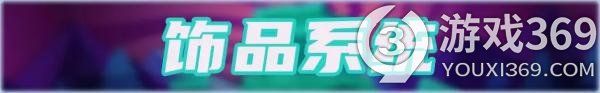 元气骑士NPC萨满有什么用(元气骑士萨满作用介绍)「已采纳」