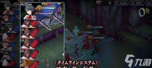 FFBE幻影战争彩花技能全解析