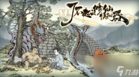 《了不起的修仙模拟器》金匣开启怎么办 金匣开启流程介绍