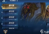 王者守卫峡谷最后一关攻略 守卫峡谷最终章通关打法技巧  详细介绍