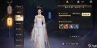 天涯明月刀在哪买吾爱团子 吾爱团子获取攻略  干货