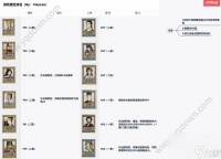 江南百景图具体选择什么样的更好 桃花村探险角色及珍宝推荐  科普