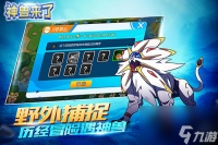 口袋妖怪王牌力作《神兽来了》玩法大揭秘 神兽来了攻略介绍