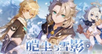 原神测伤害拿什么测最好 《原神》测伤害怎么找到特定的怪物
