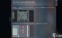 《魔王终局》圣诞节更新内容介绍