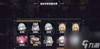 交错战线构建蓝图怎么获取