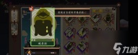 江湖华山刺客流派搭配玩法推荐 提升战斗力 称霸江湖