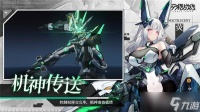 交错战线方晶怎么获取 三个获取方法