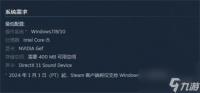 《炼金术制造商》游戏配置要求