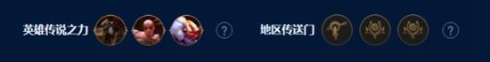 云顶之弈手游六主宰盖伦怎么玩 S9六主宰盖伦阵容攻略