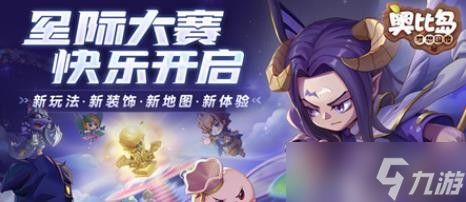 奥比岛手游最新兑换码是什么