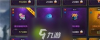 命运方舟交易牌怎么获取-命运方舟交易牌获取方法