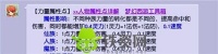 梦幻西游人族加点对属性有什么影响-梦幻西游人族加点对属性的影响介绍