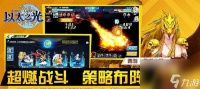 《以一零计划月》获取途径大揭秘  游戏 的攻略指南 让你轻松获取月 快速升级
