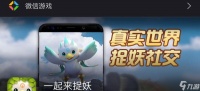 以一起来捉妖大师4星怎么打 攻略与阵容 打法细节 战术解析 轻松过关