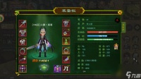 热血江湖剑怎么加点攻略 热血江湖手游剑客职业玩法  干货