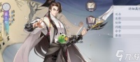 《以武林闲侠花间派》最强阵容推荐 打造阵容 引领江湖潮流