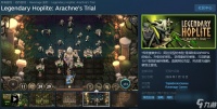 动作RPG《传奇重装步兵 阿拉克涅的考验》Steam页面