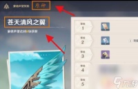 原神怎么开启传送点 原神怎么获取自定义传送点