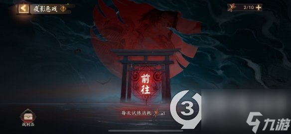 阴阳师夜影恶戏式神怎么选择技能(阴阳师夜影恶戏式神选择攻略)「干货」