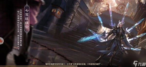 斗罗大陆2白虎用什么技能（斗罗大陆白虎伙伴攻略）「待收藏」