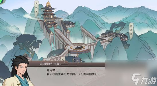 觅长生蚀月强魂丹配方怎么样