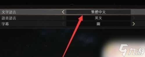 steam战神4中文设置方法 战神4中文设置教程