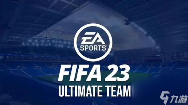 fifa23卡在开始界面解决方法分享