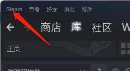 网鱼网咖怎么打开steam steam的游戏中如何启用steam界面