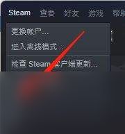 网鱼网咖怎么打开steam steam的游戏中如何启用steam界面