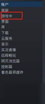 网鱼网咖怎么打开steam steam的游戏中如何启用steam界面