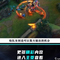 lol德邦总管的出装和打法 英雄联盟游戏德邦总管赵信玩法  知识库