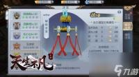 神器在手天下我有《天生不凡》法宝系统介绍 天生不凡攻略推荐