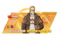 《一拳超人：最强之男》1月1日元旦庆典开启