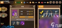 《风之旅团使魔属性详解》 探秘最适合风之旅团的使魔种类