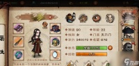 探秘天刀门派武学攻略 烟雨江湖中的门派武学到底怎么样
