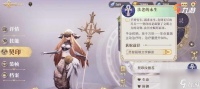 以幻书启世录初始角色 谁是最强开局强力人权  探讨《以幻书启世录》游戏中最强开局角色 并推荐强力人权方案