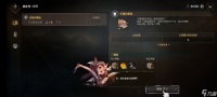 野境重生多重任务攻略