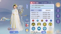 诛仙天音入什么阵营好一点 诛仙手游天音阵容搭配  专家说