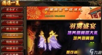 《弹弹堂手游》清凉狂欢周 享受3倍掉落  夏日炎炎 一起来玩弹弹堂手游 畅快淋漓