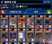 从星弧赛诺斯到更高阶的职业 以跨越星弧赛诺斯为起点 怎么选择更适合自己的职业