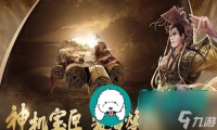 御龙在天手游金子获取途径有什么-御龙在天手游金子的详细获取攻略