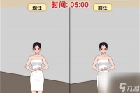爆梗找茬王前任现任通关攻略
